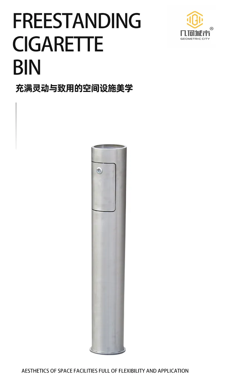 吸烟柱