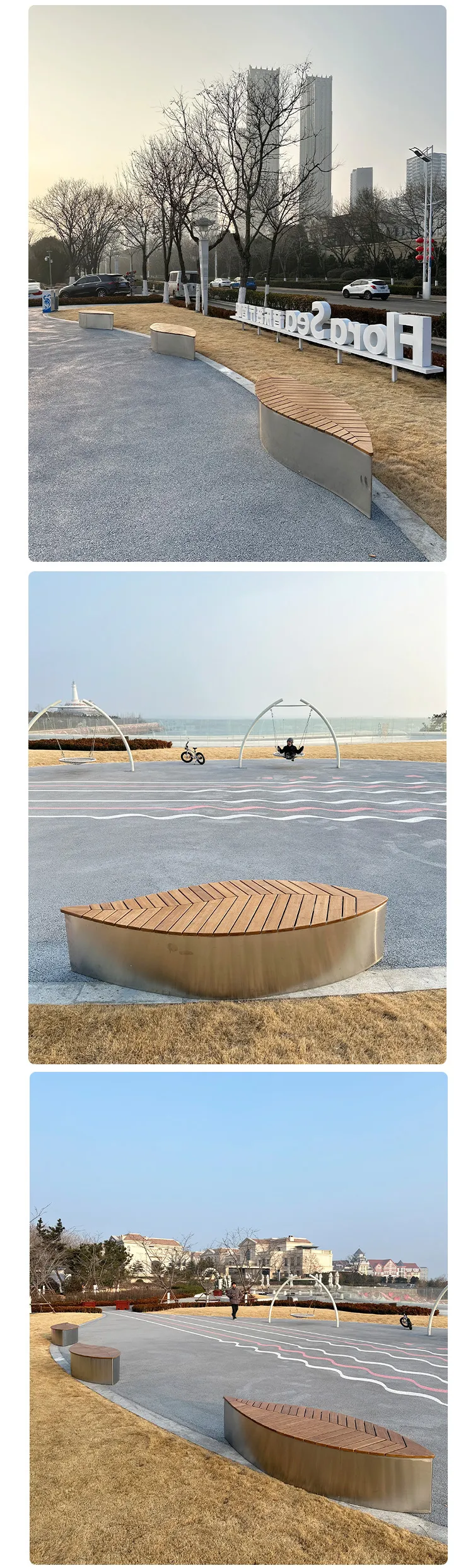 树叶公园凳