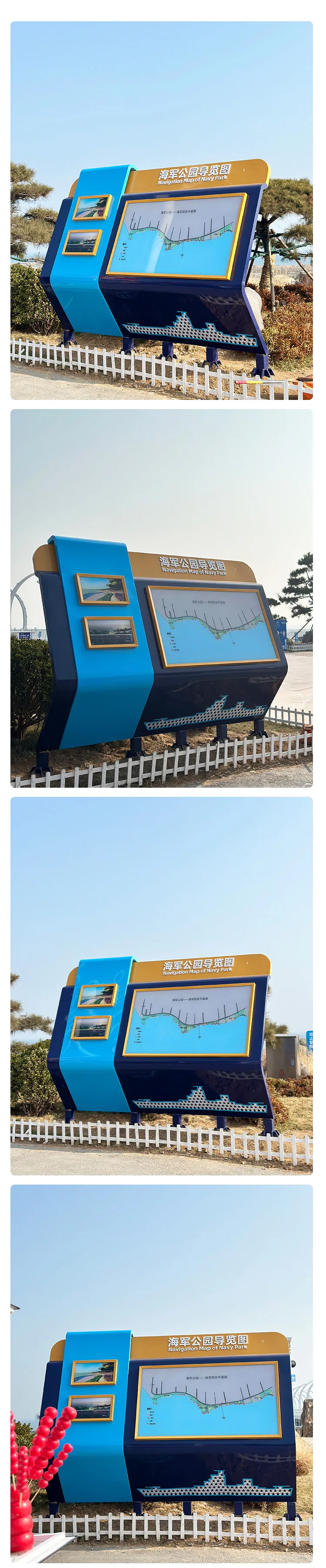 古镇口导向标识