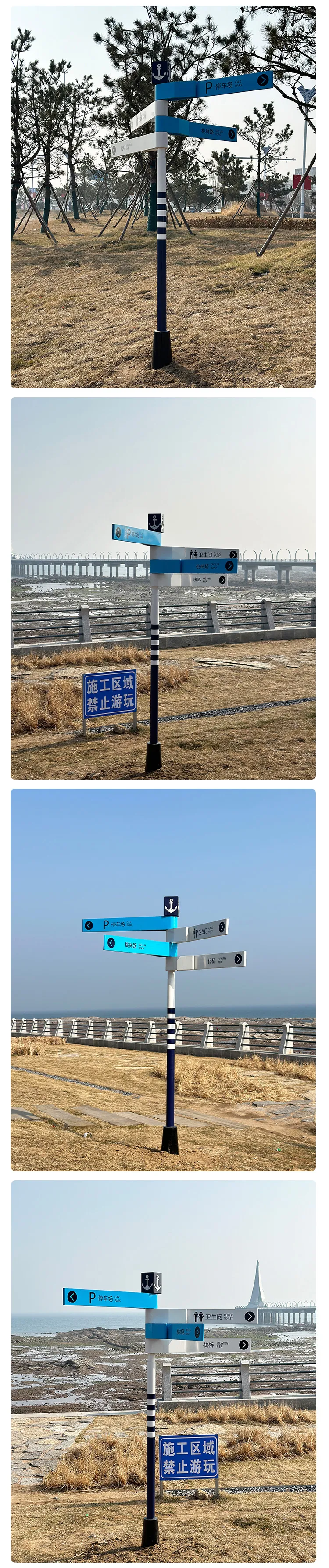 导向标识设计