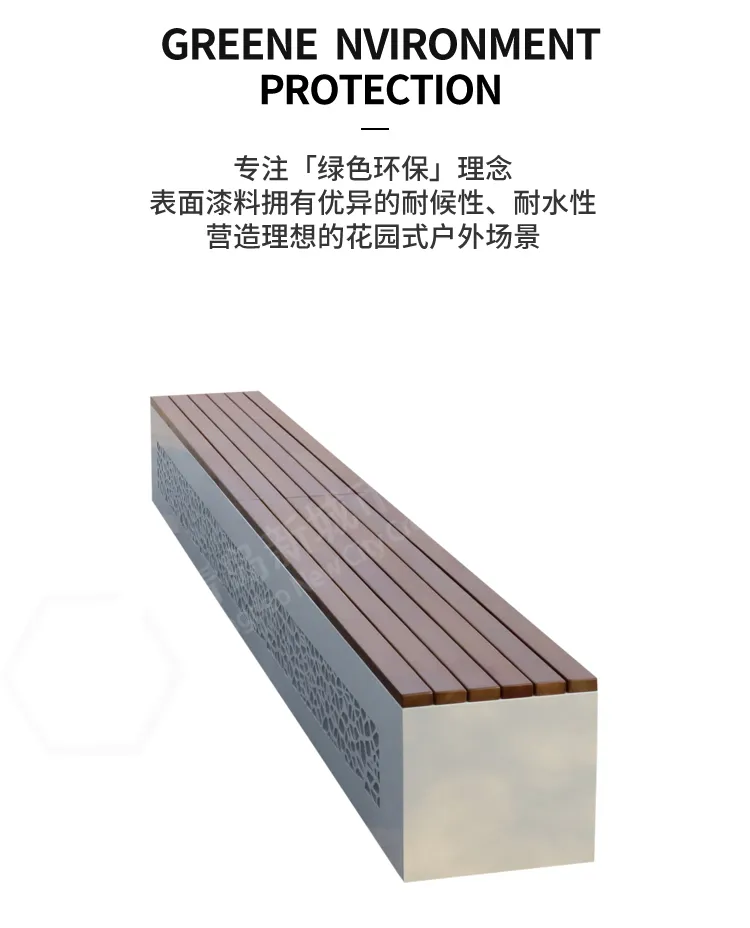 户外坐凳哪里买
