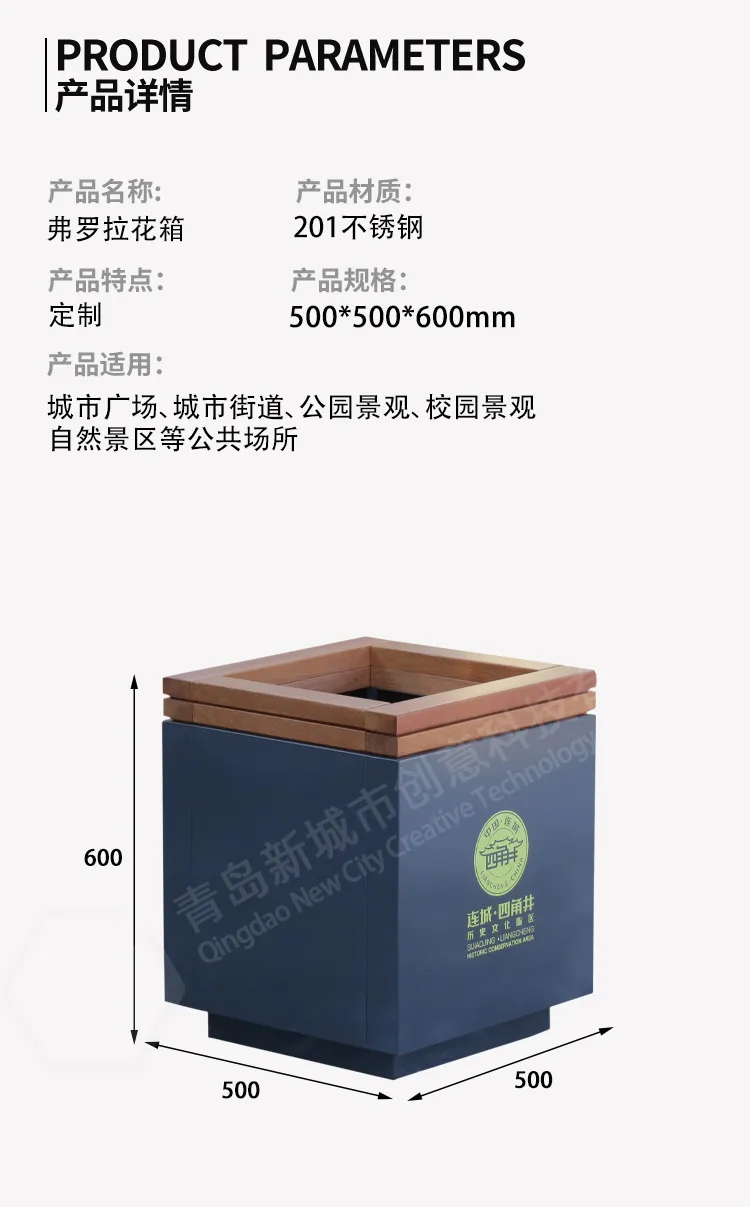 户外花箱尺寸
