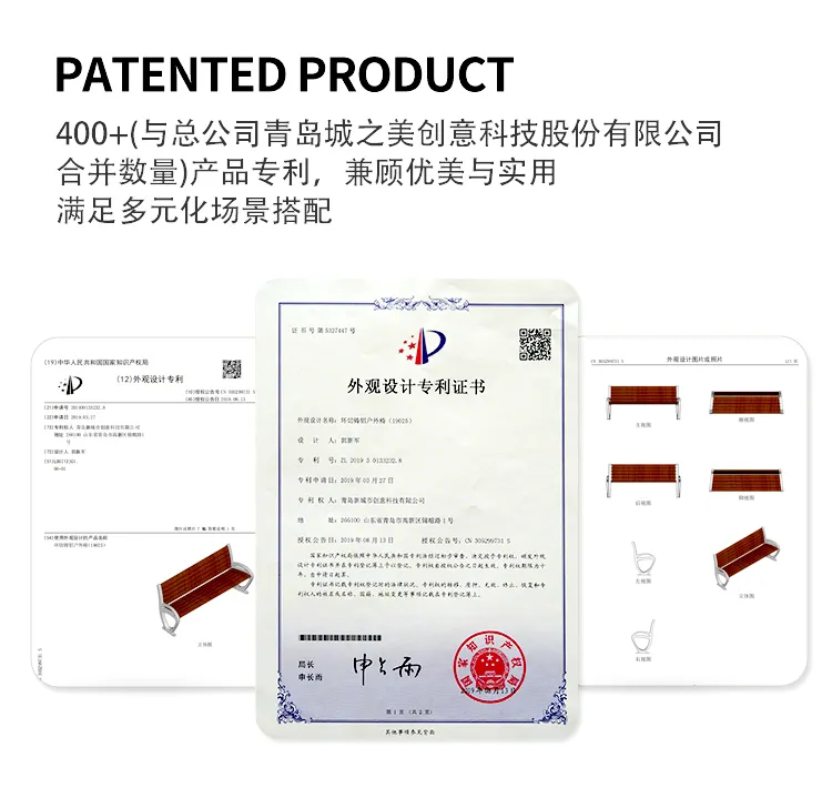 方舟座椅专利