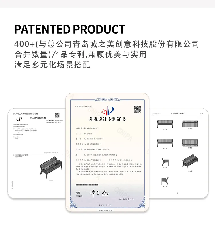 不锈钢座椅专利