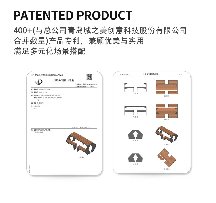 户外休闲桌椅