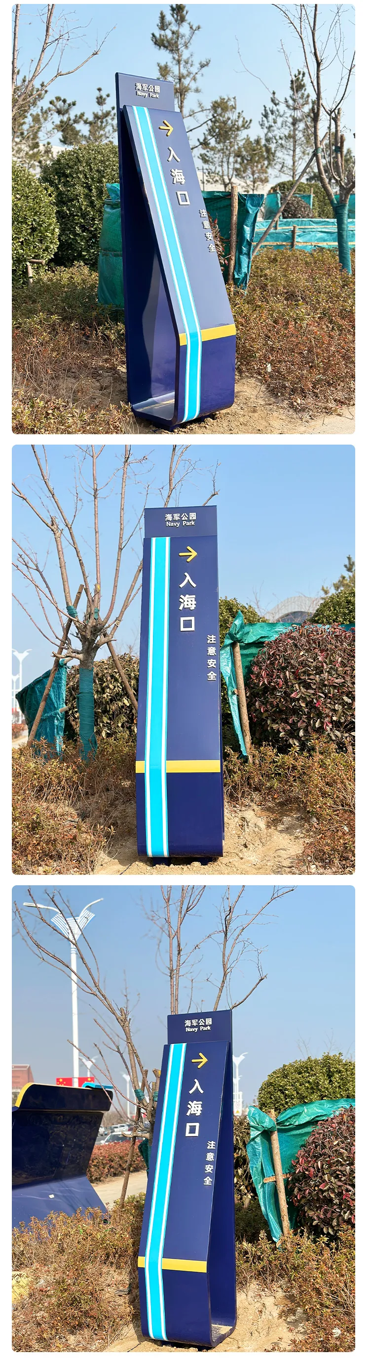 导向标识厂家