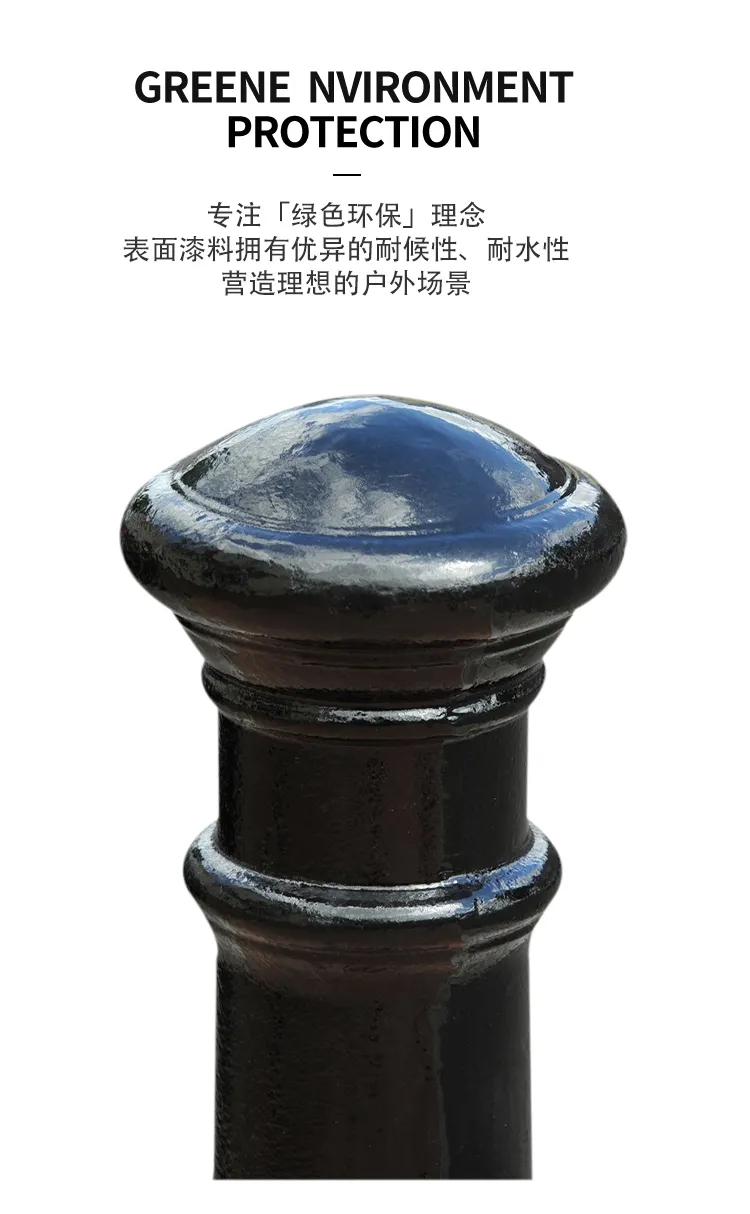 隔离路障