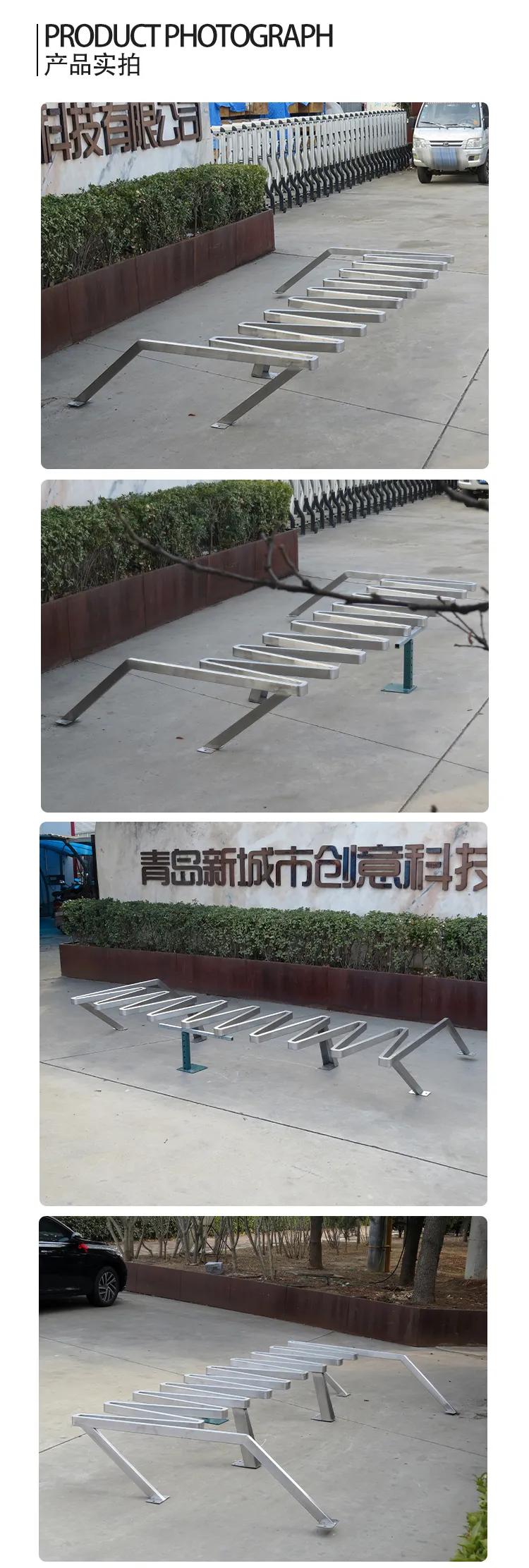 非机动车停车架