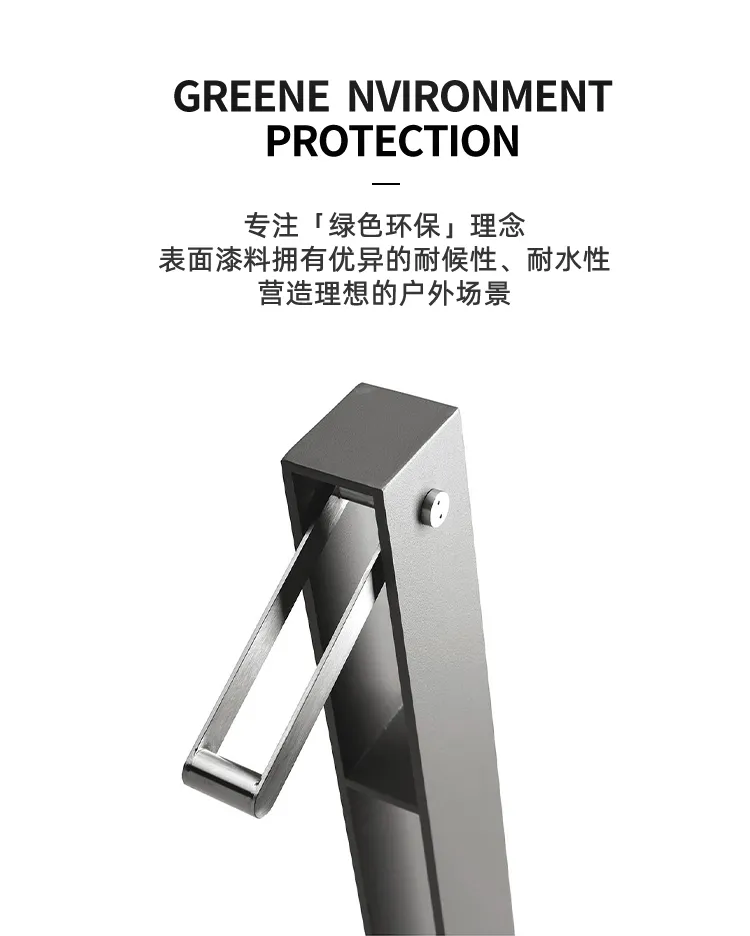 自行车架
