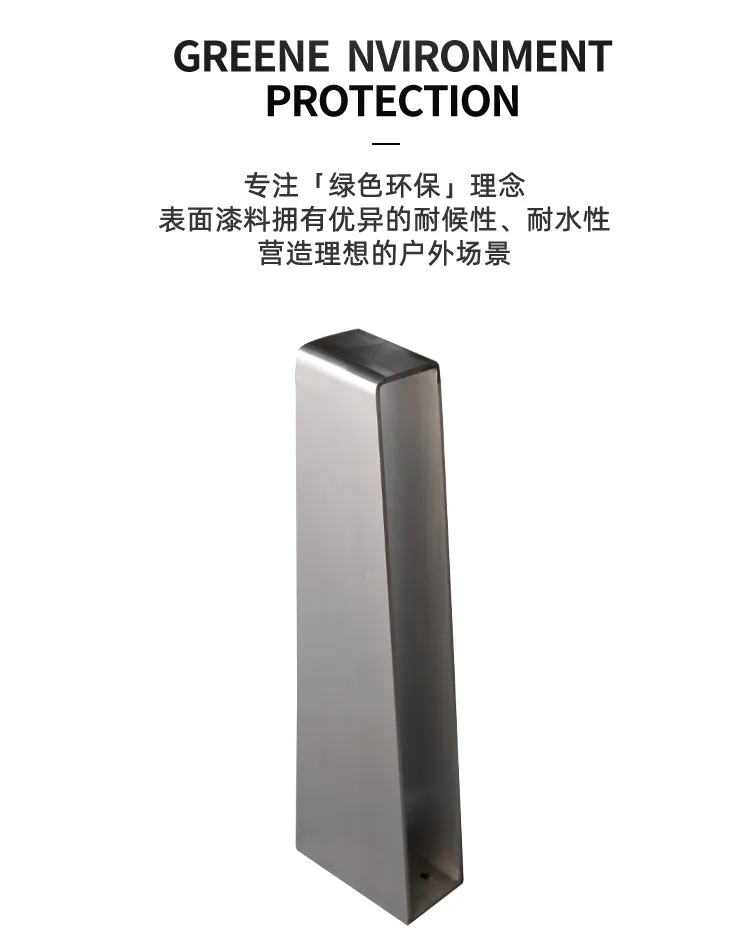 自行车停放架