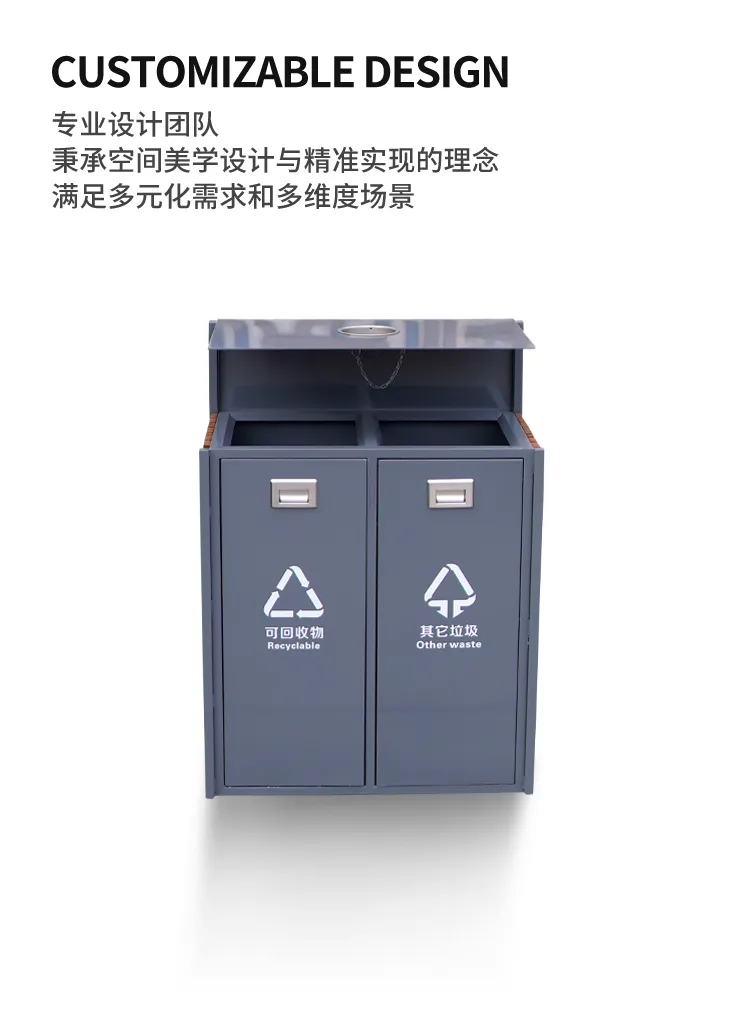 铁艺垃圾箱