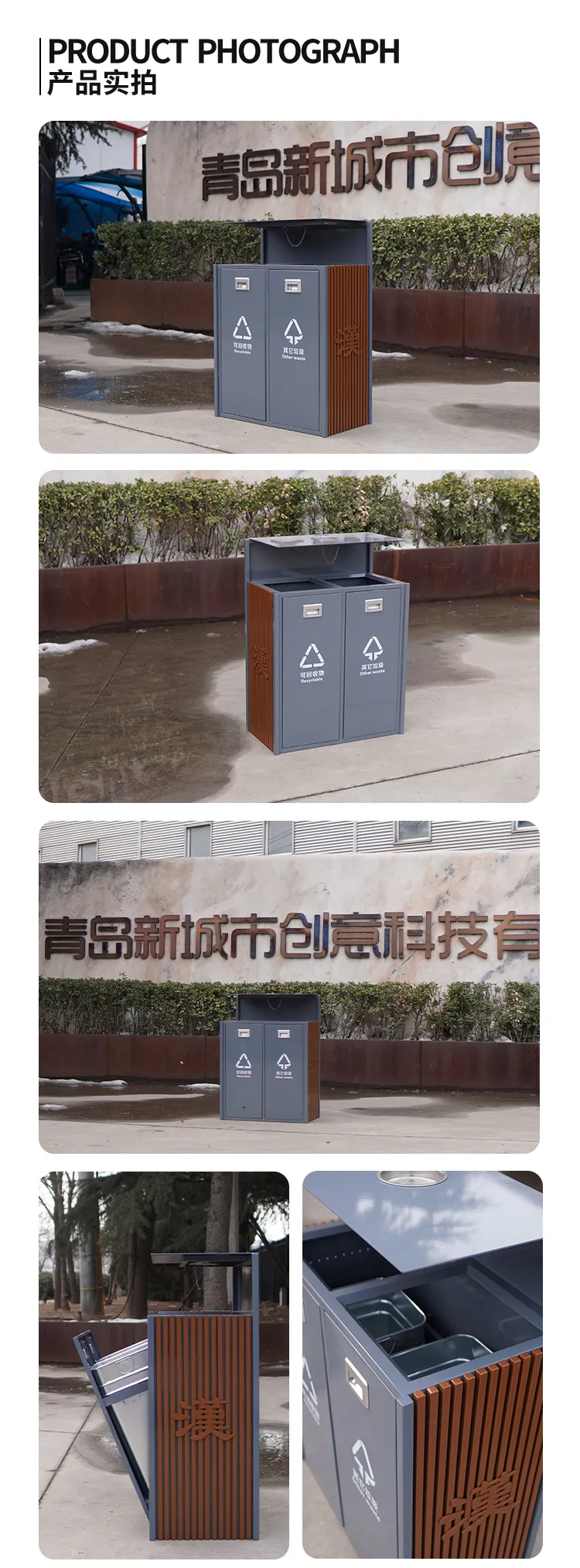 垃圾分类箱