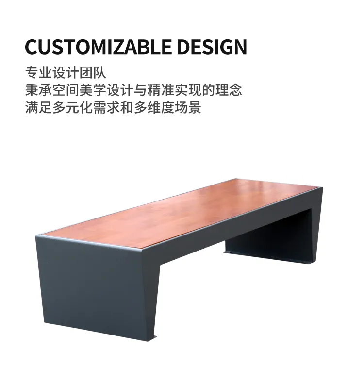 户外长凳