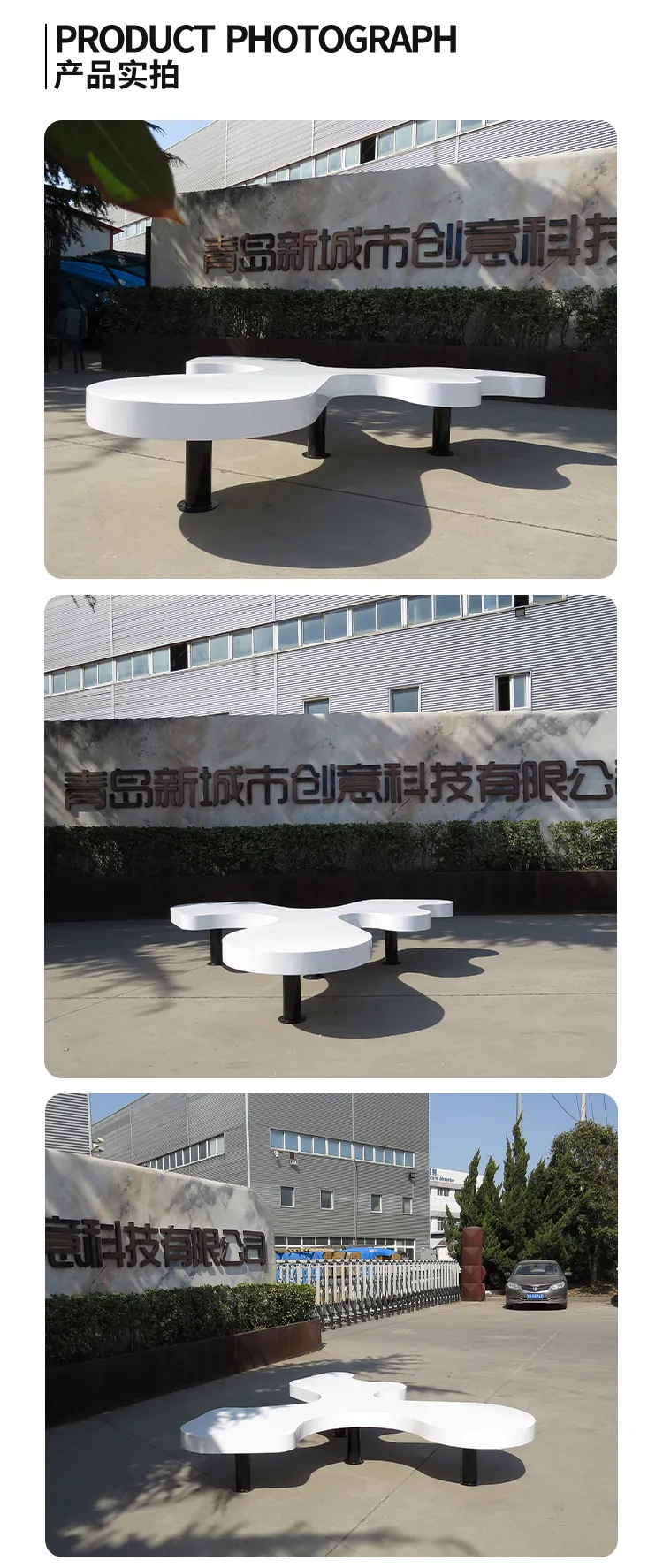 异形创意坐凳