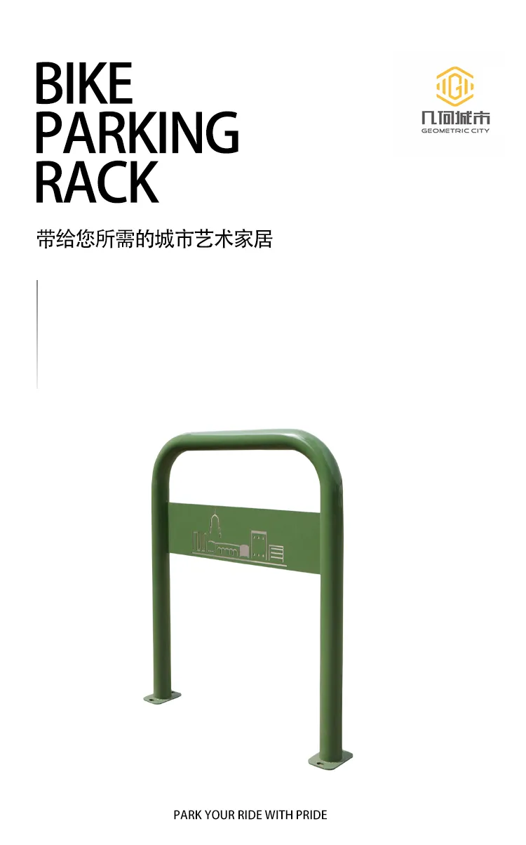 自行车停车架