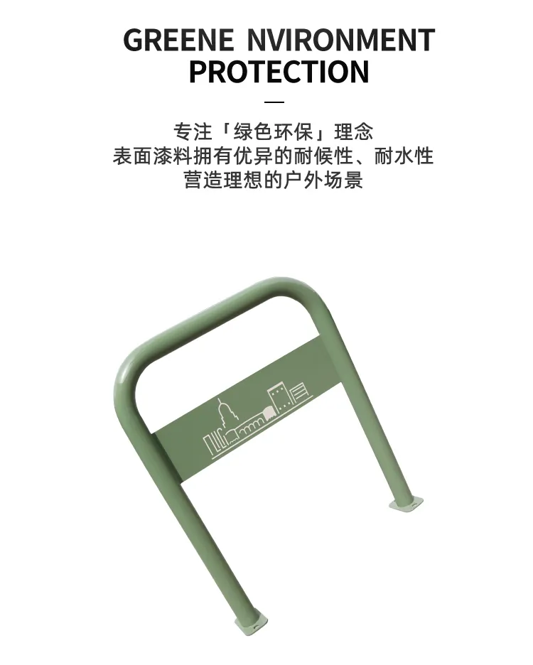 自行车存放架