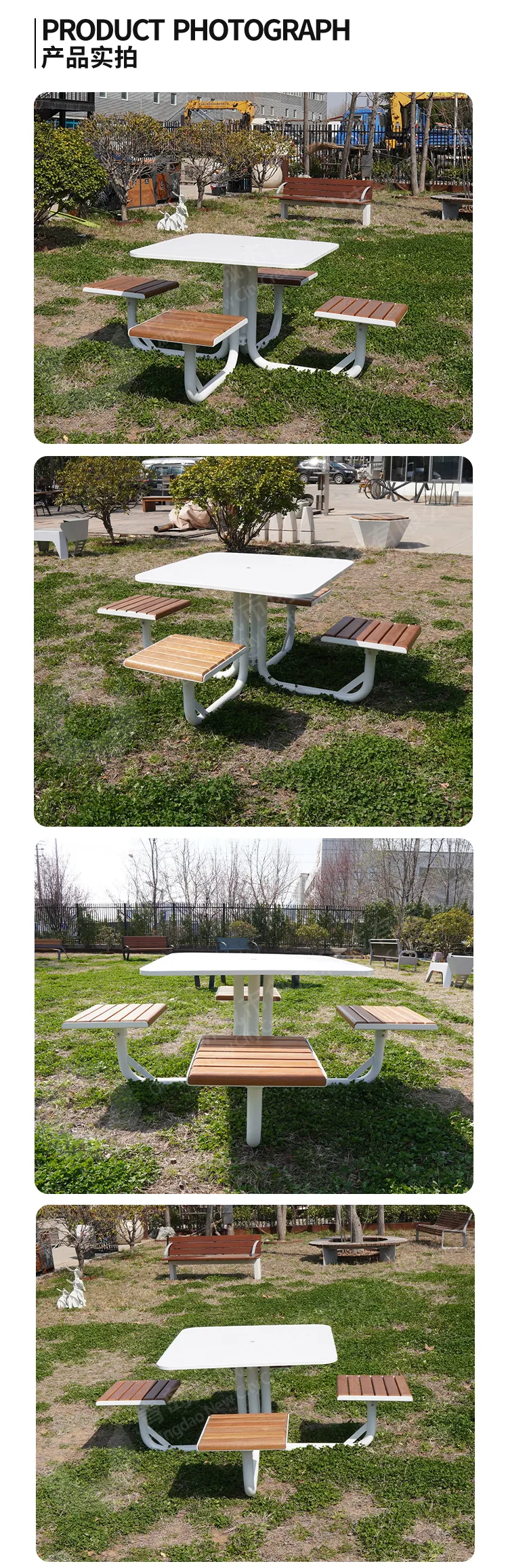 室外桌椅定制
