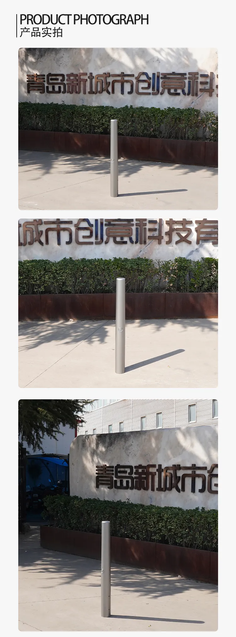隔离路桩