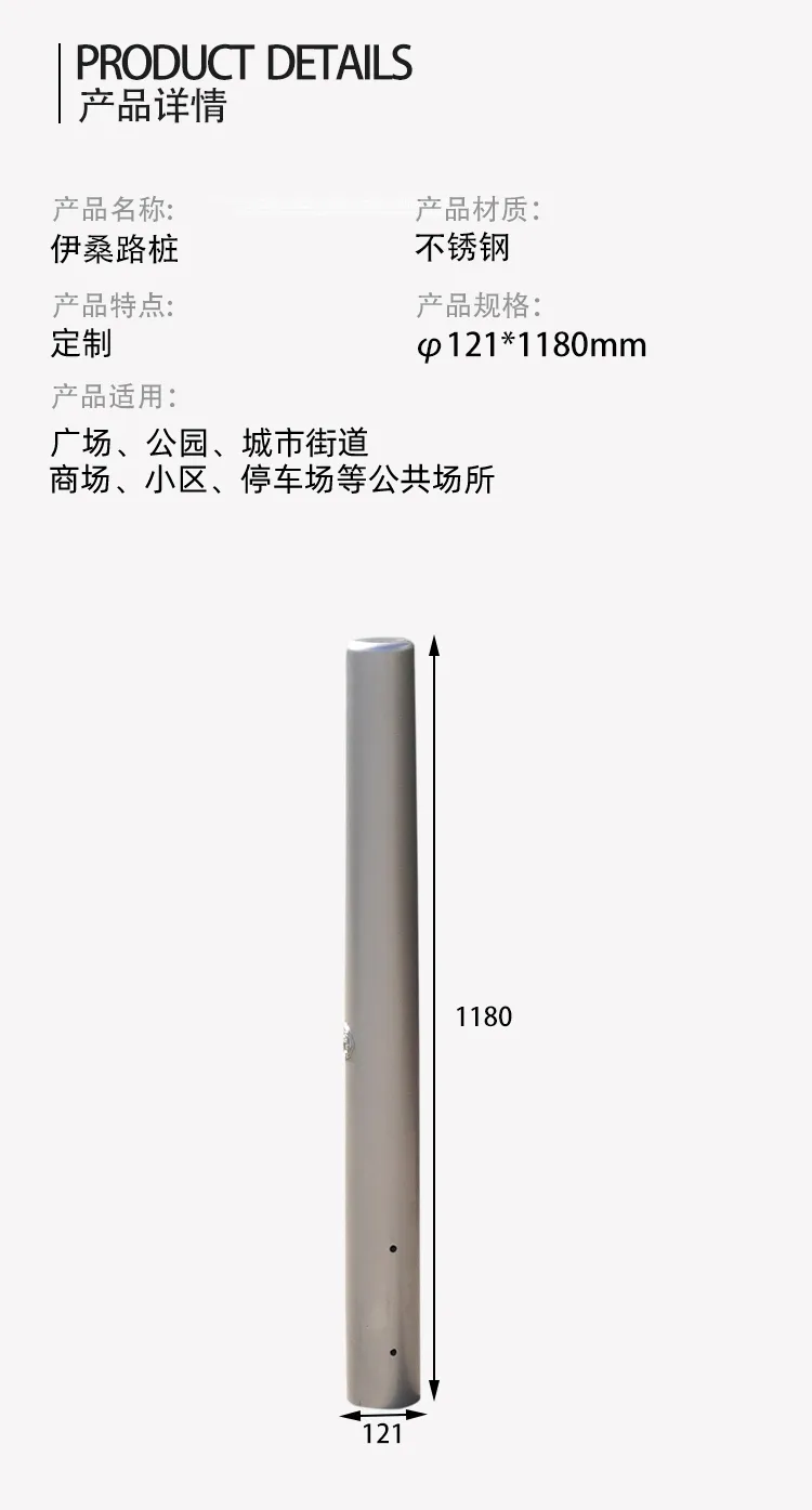固定路桩尺寸