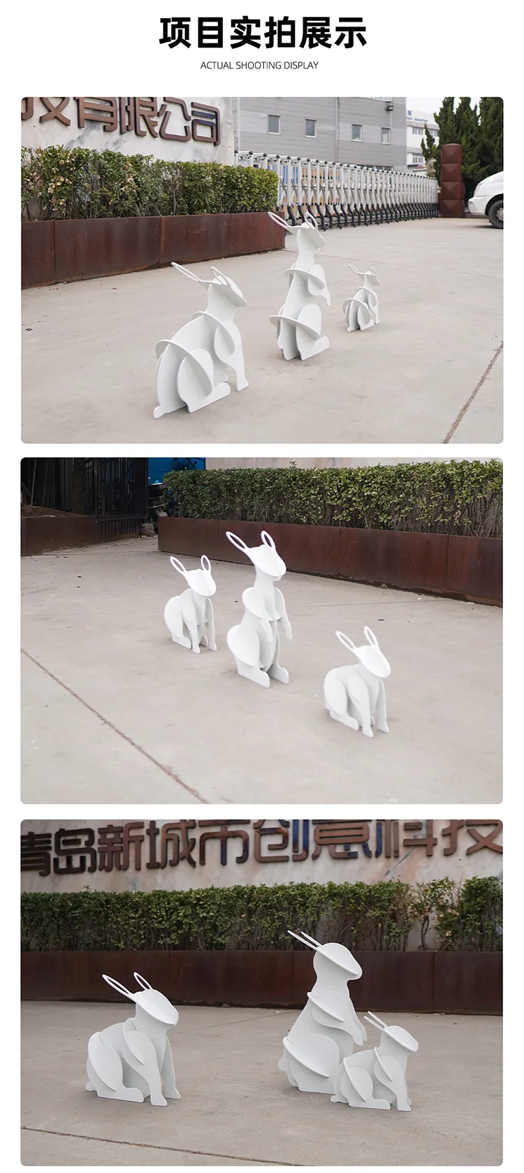 园林动物小品