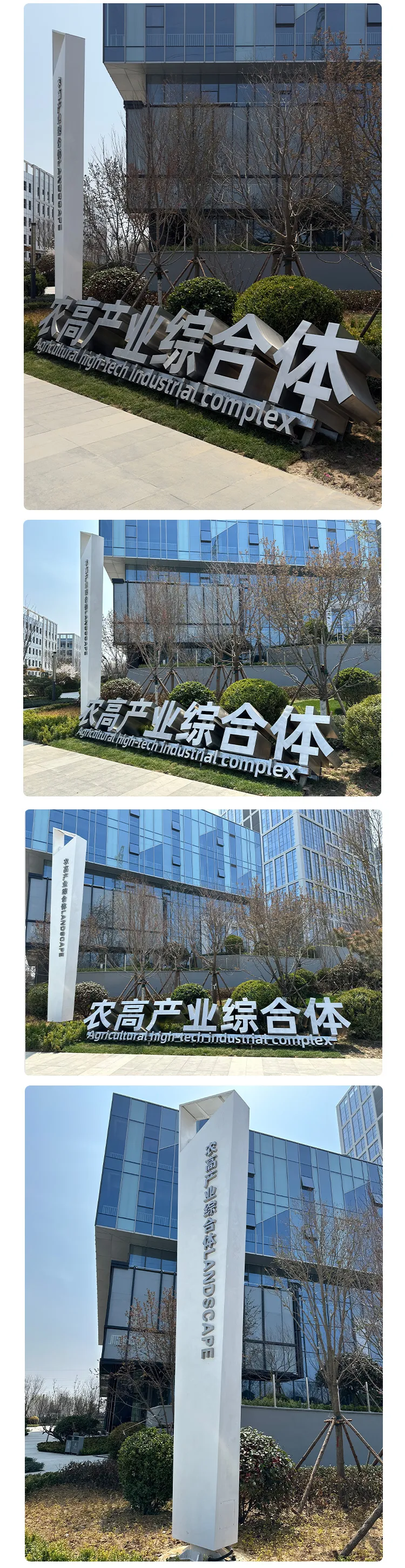 不锈钢立体字