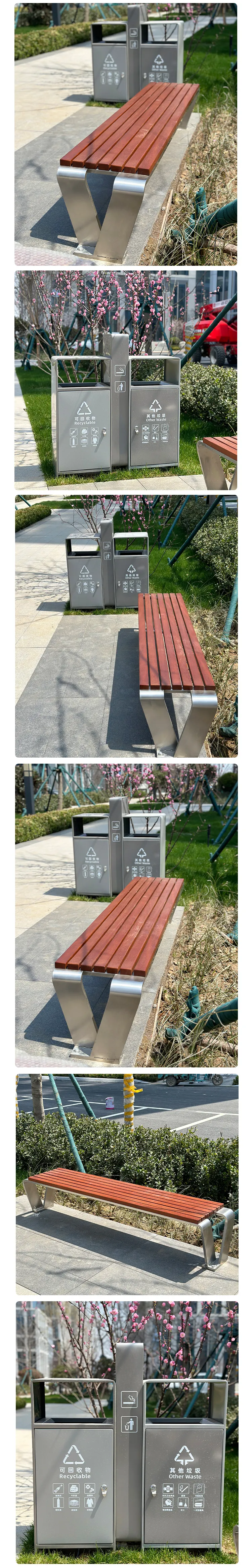 户外街道家具