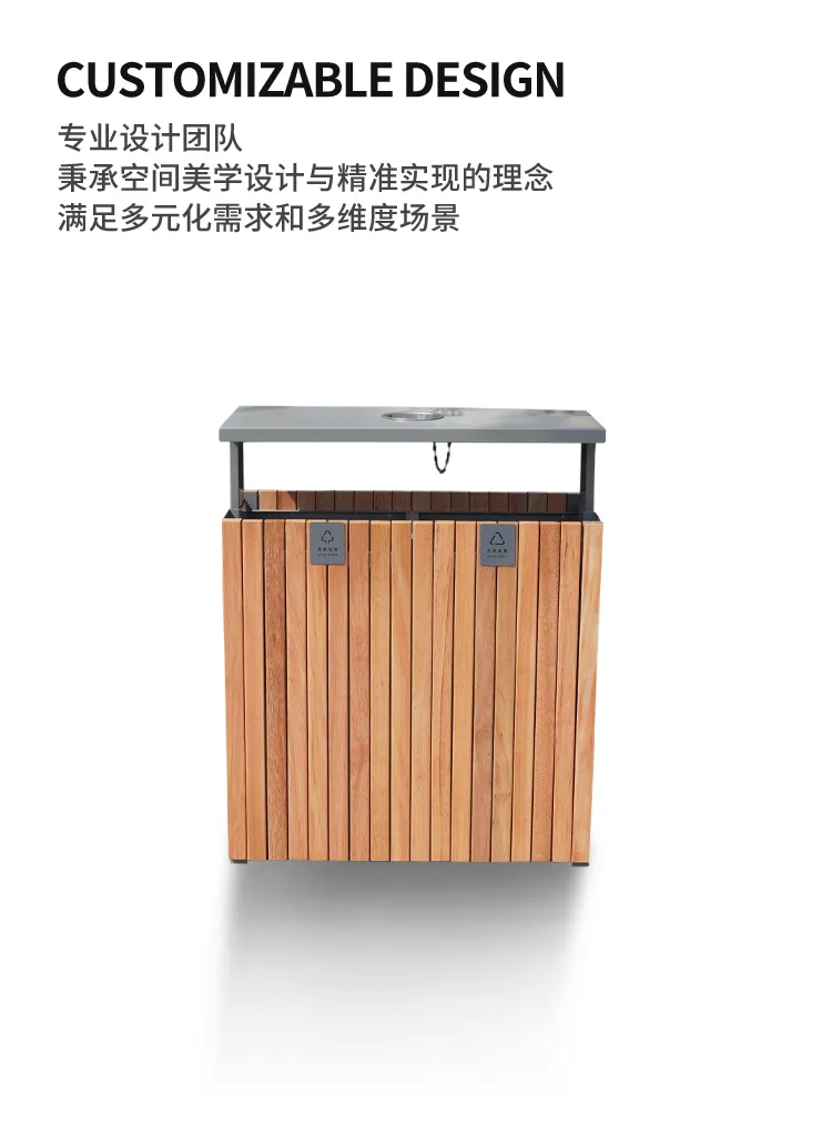户外分类垃圾桶