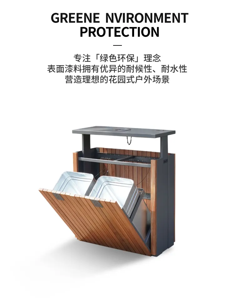 分类垃圾桶定制