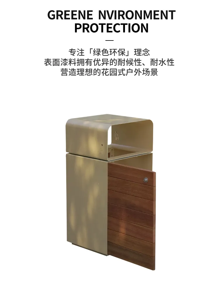 商场垃圾桶