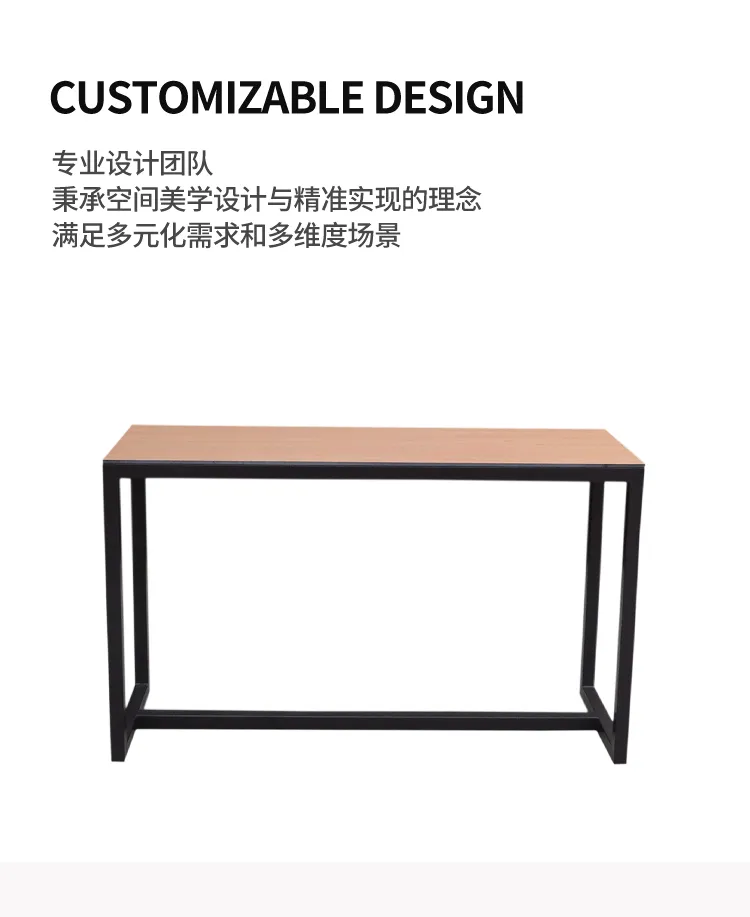户外吧桌