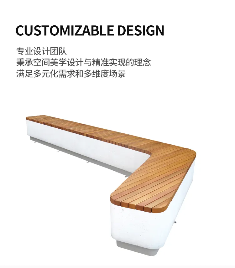 公园成品坐凳
