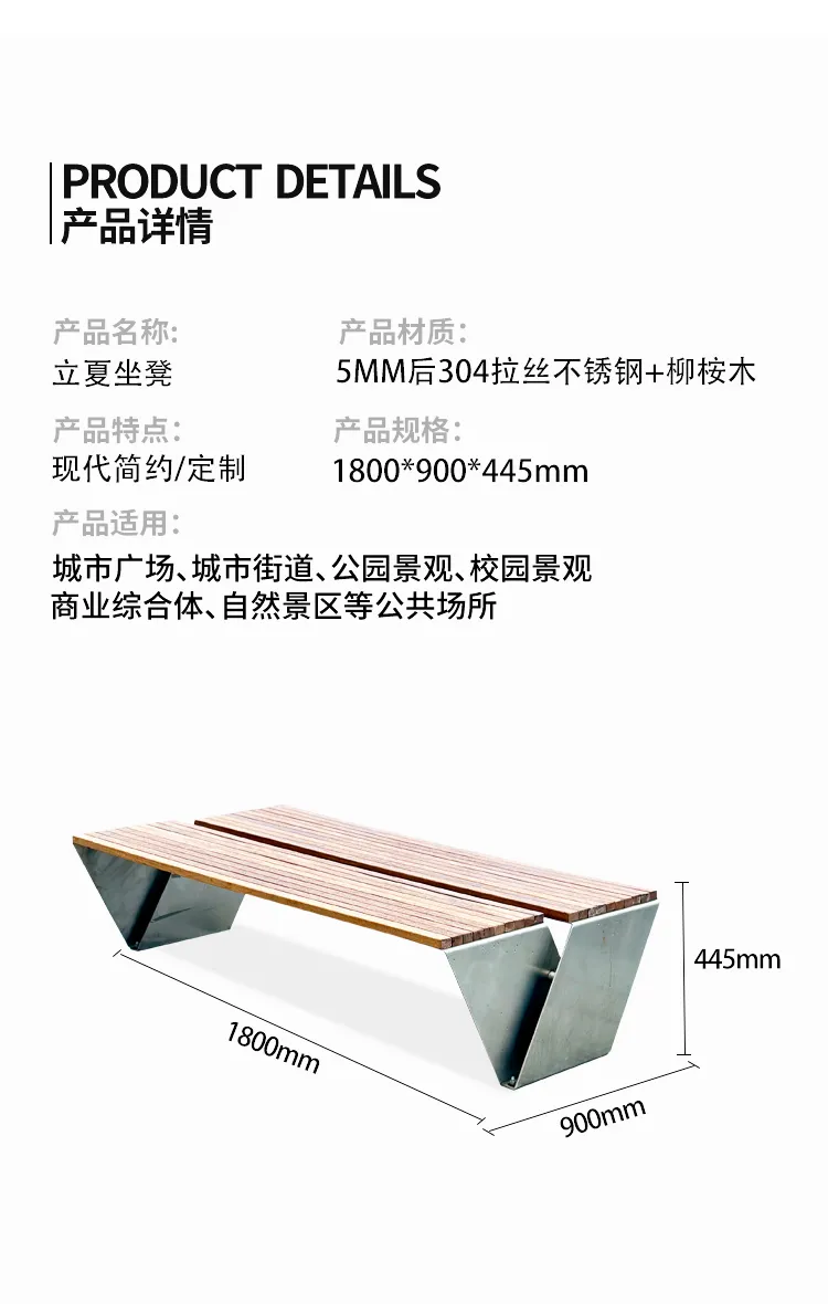 不锈钢坐凳尺寸