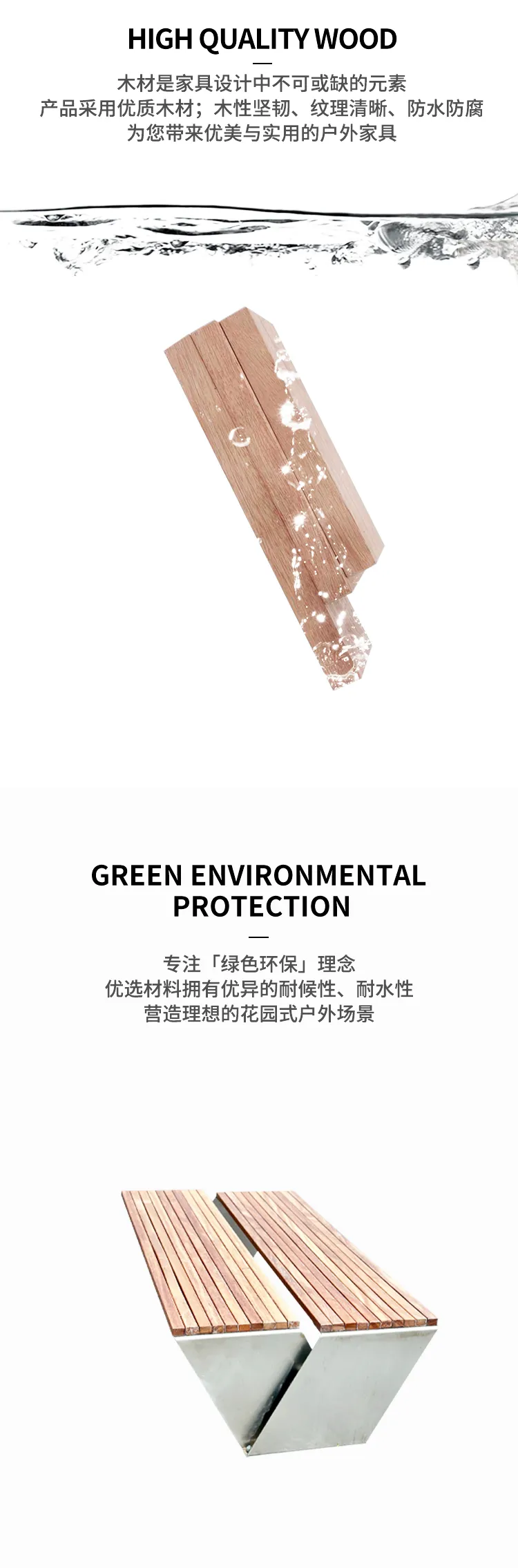 户外座凳