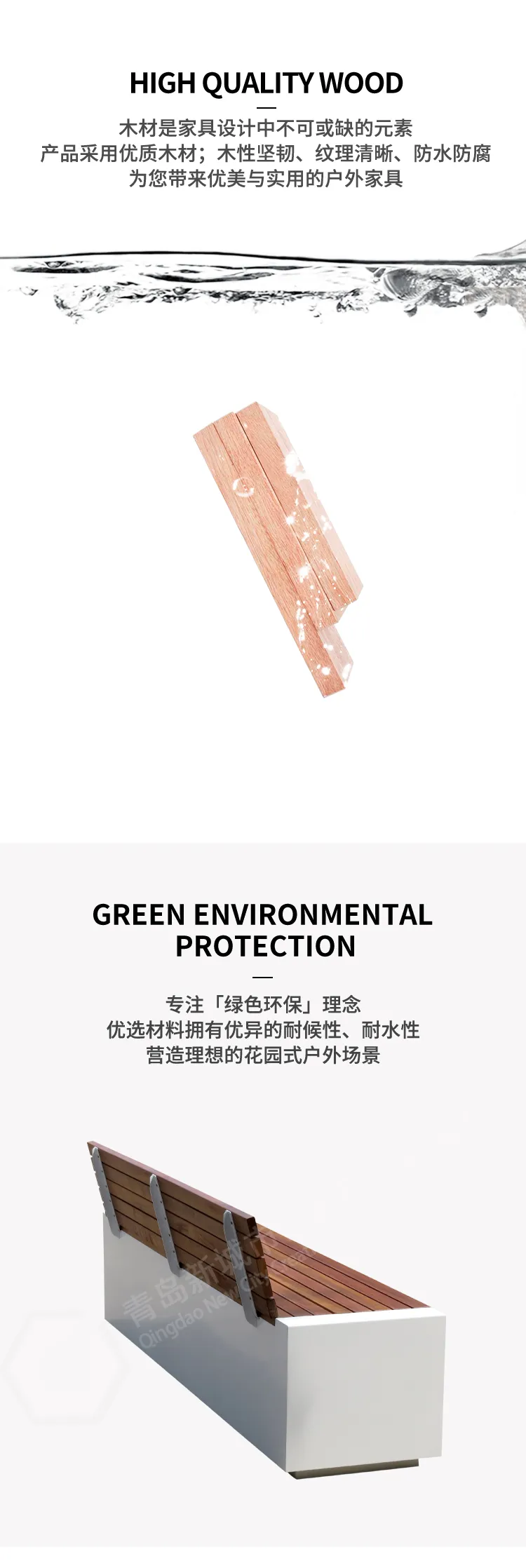 不锈钢座椅