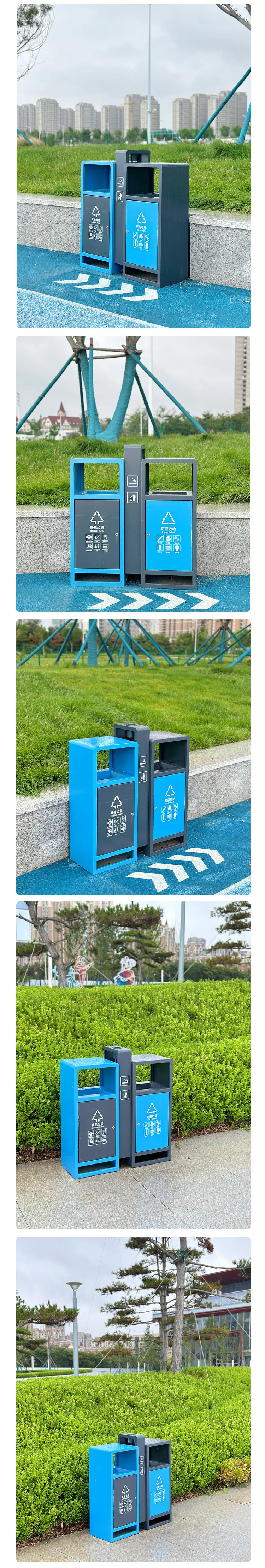 公园分类垃圾桶