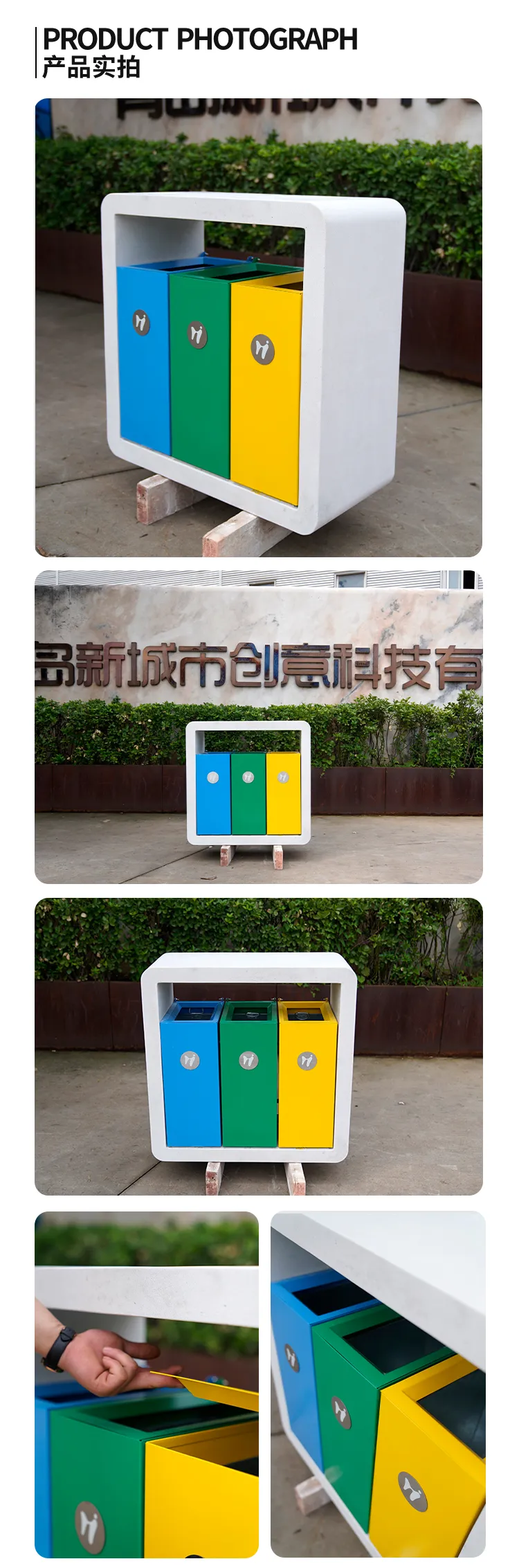 户外果皮箱