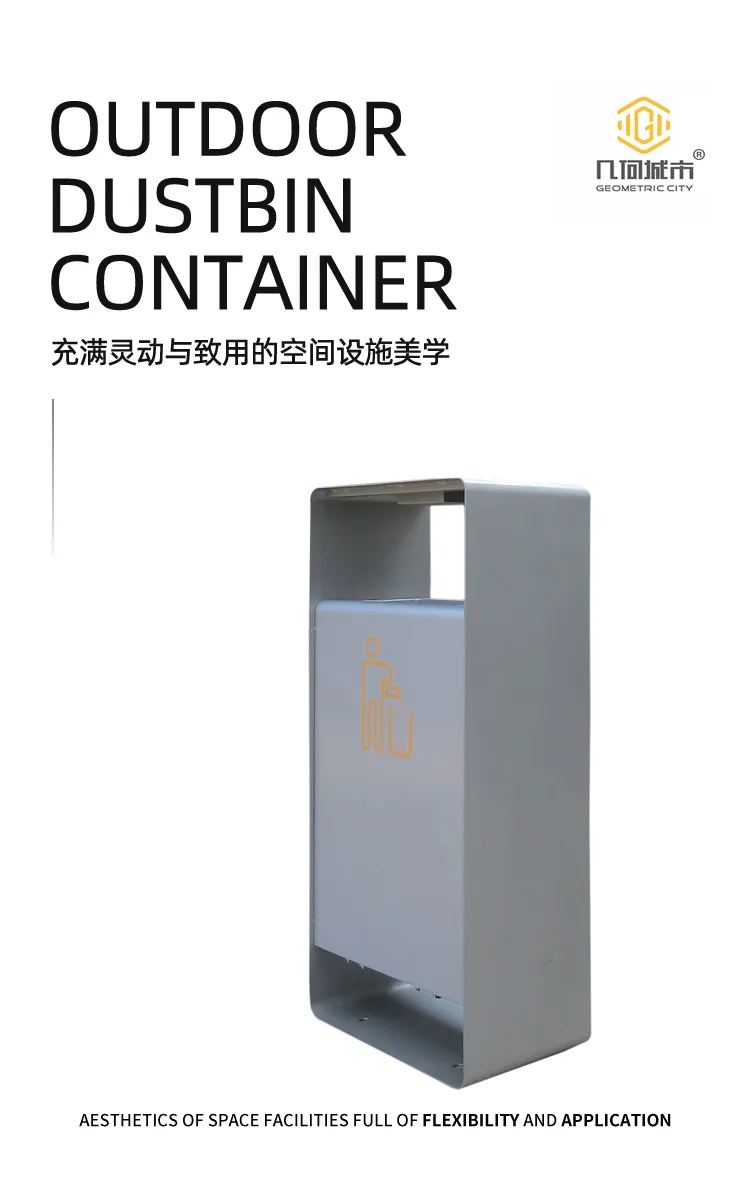 铁艺垃圾桶