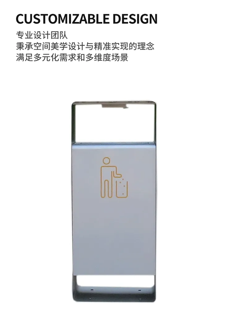 户外垃圾箱