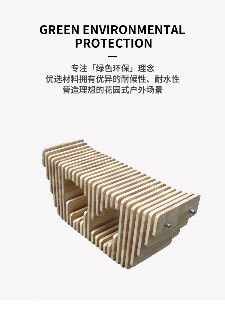 商场异形切片座椅
