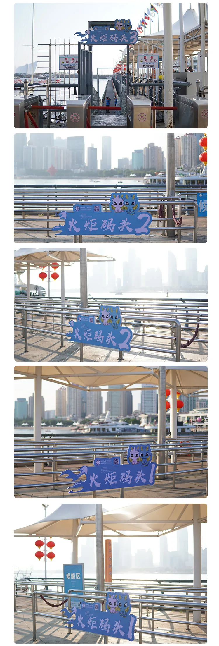 导览图