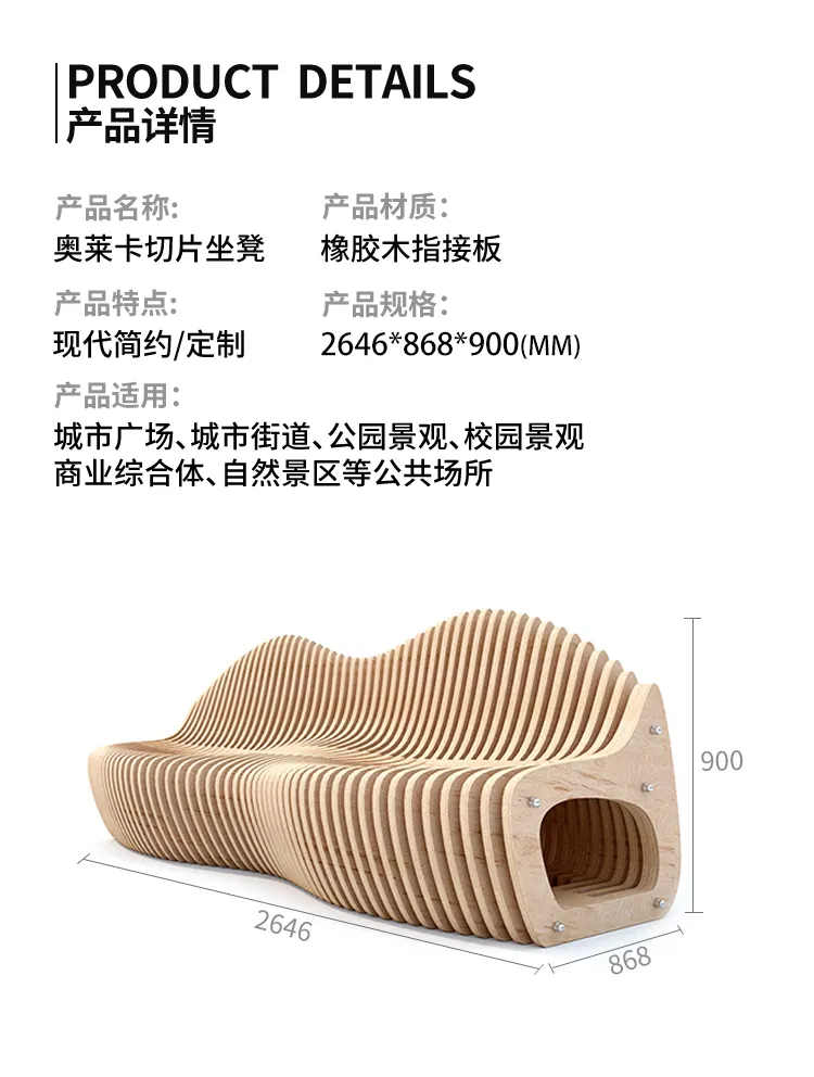 参数座椅尺寸