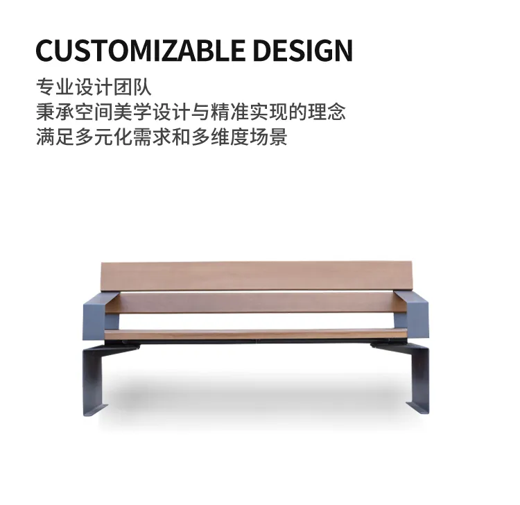 户外座椅厂家