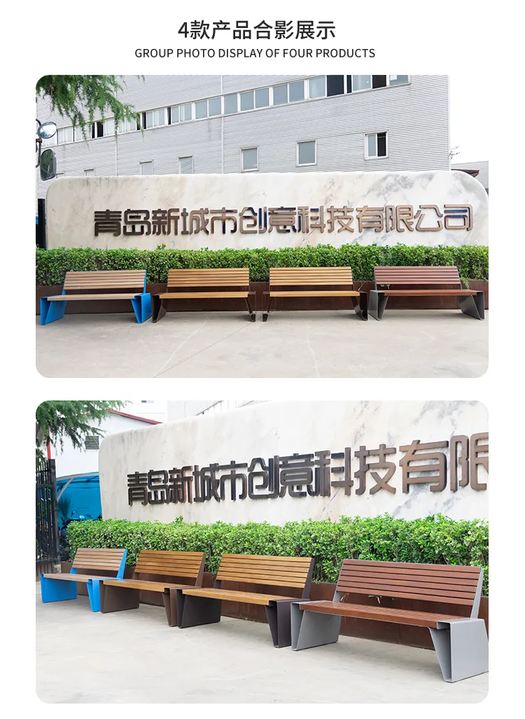 户外休闲椅