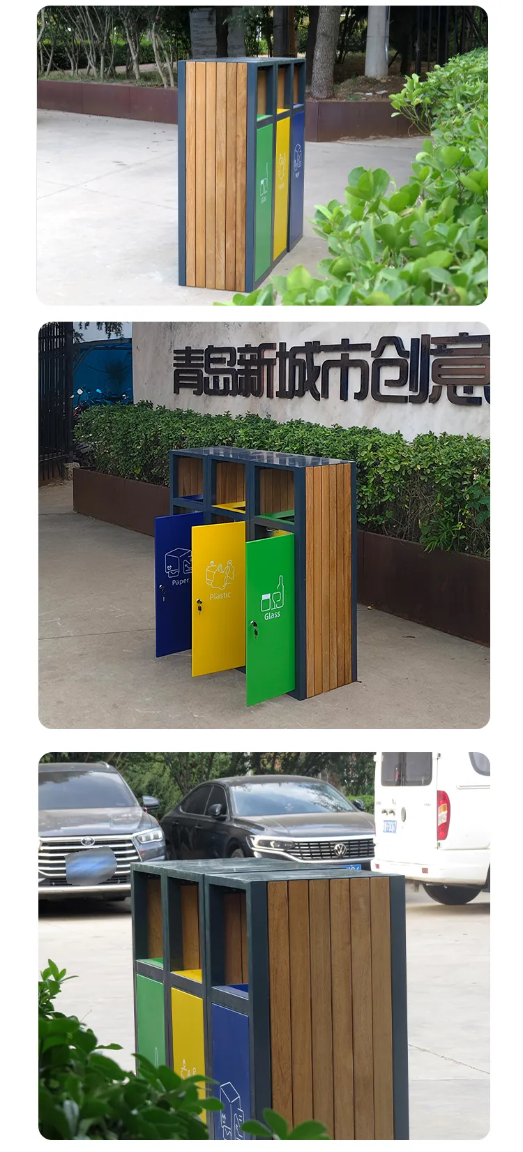 分类垃圾桶订制