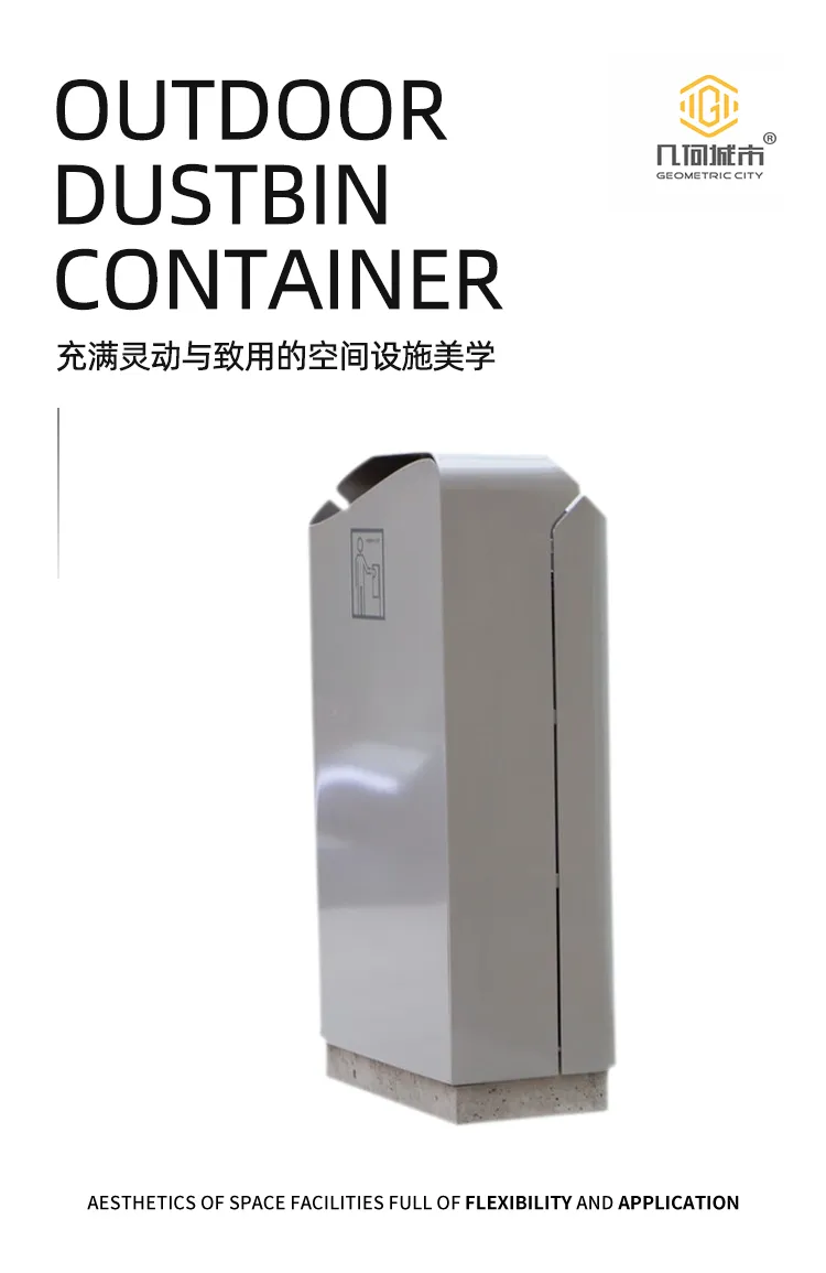 铁艺垃圾桶