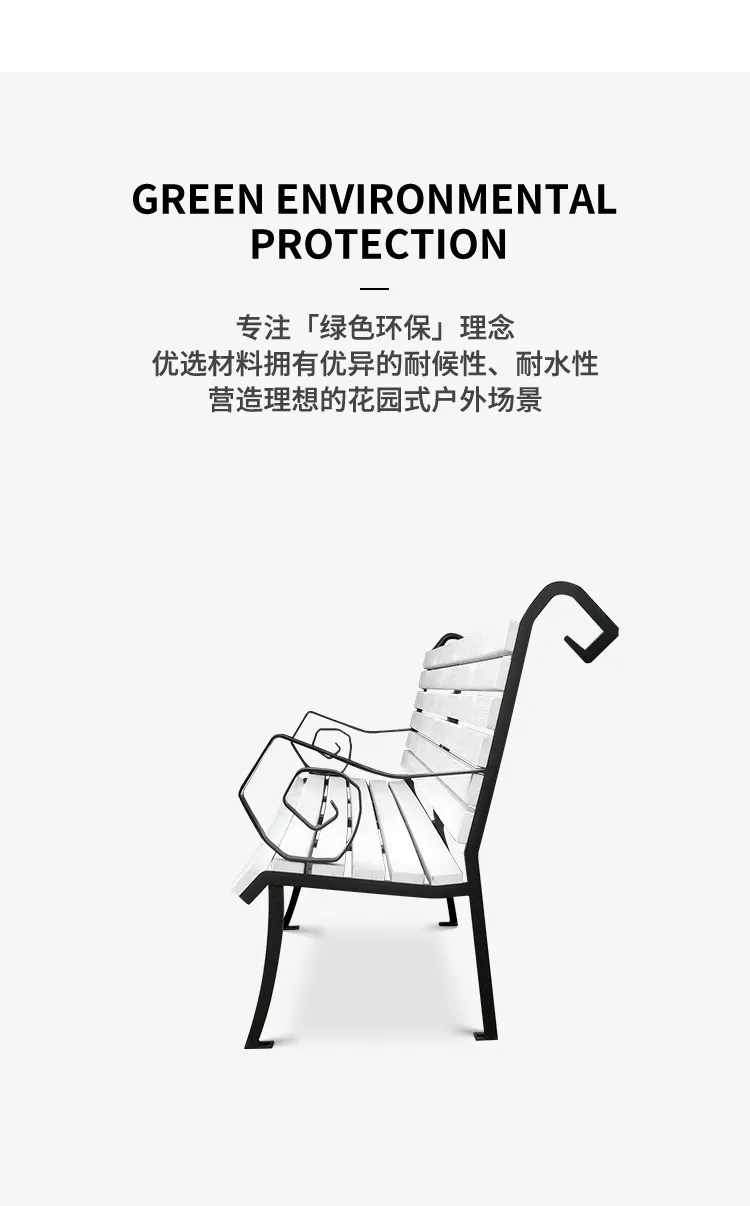 创意艺术座椅