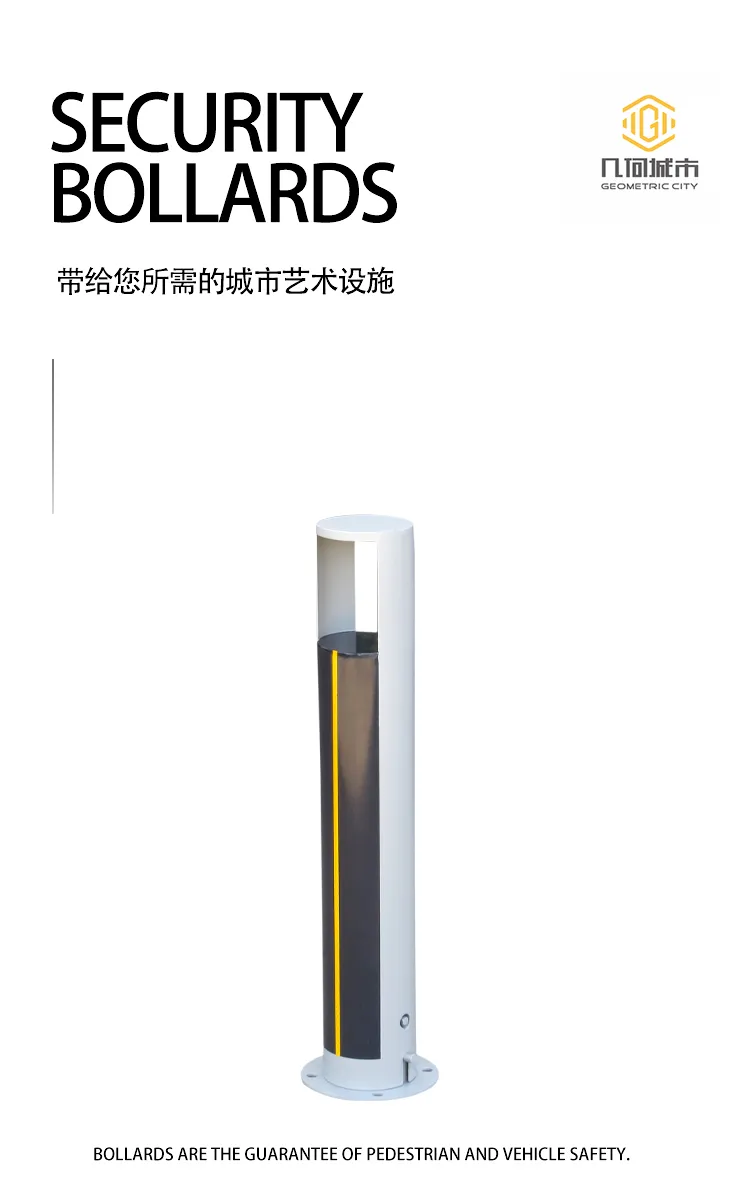 可拆卸挡车柱
