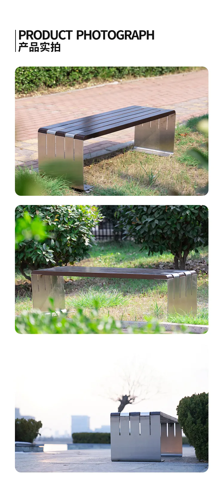 户外景观凳