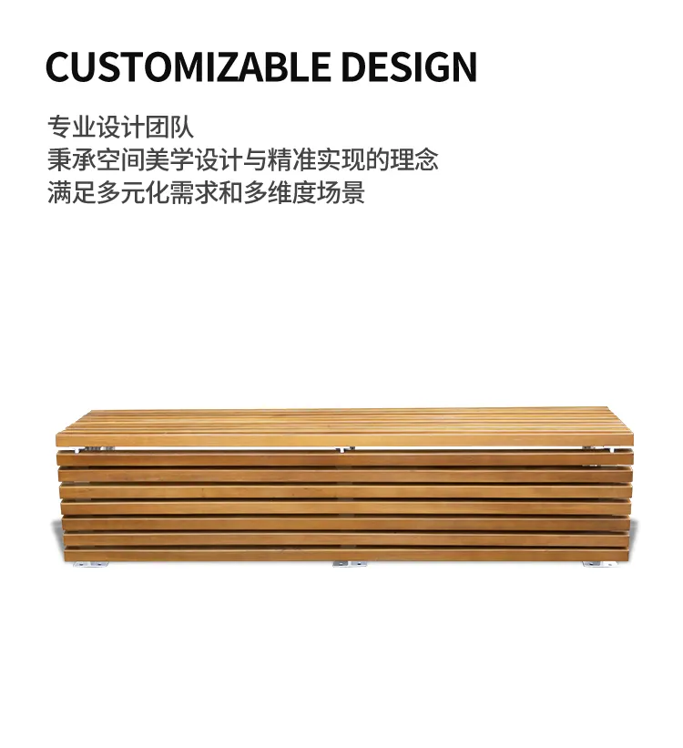 公园坐凳