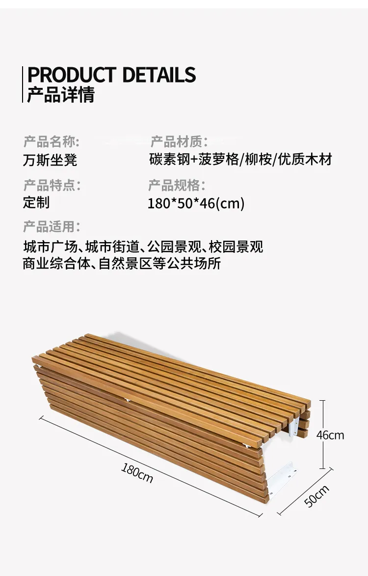 广场坐凳尺寸